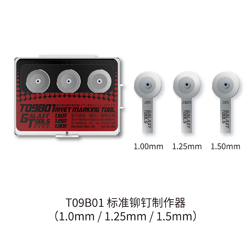 Model Riveting Wheel Standard Rivet Tool (1.0, 1.25 ,1.5mm) | Manscale Models