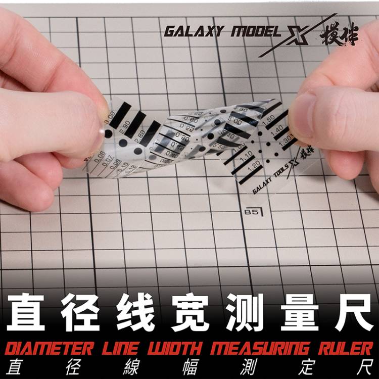 Diamter Ruler Diameter and line ruler | Manscale Models